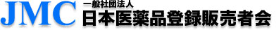 一般社団法人 日本医薬品登録販売者協会